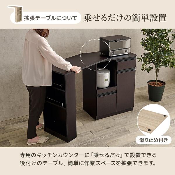 HAGiHARA（萩原） VKC-7142DBROS 伸縮キッチンカウンター ダーク