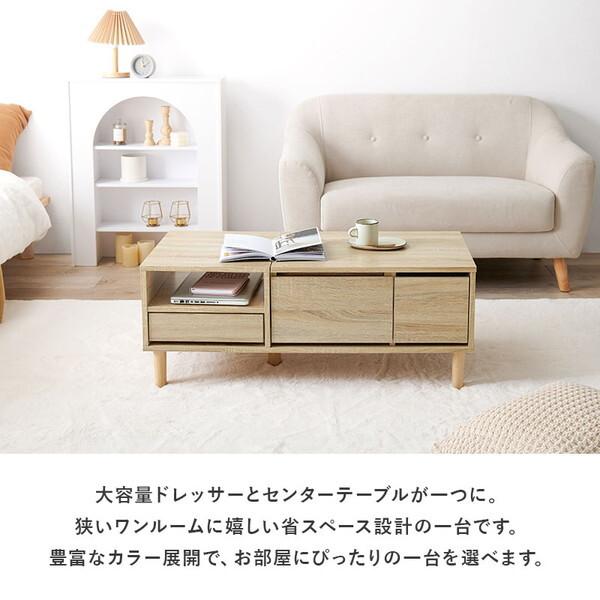 HAGiHARA（萩原） RD-1126NA コスメテーブル ナチュラル メーカー直送