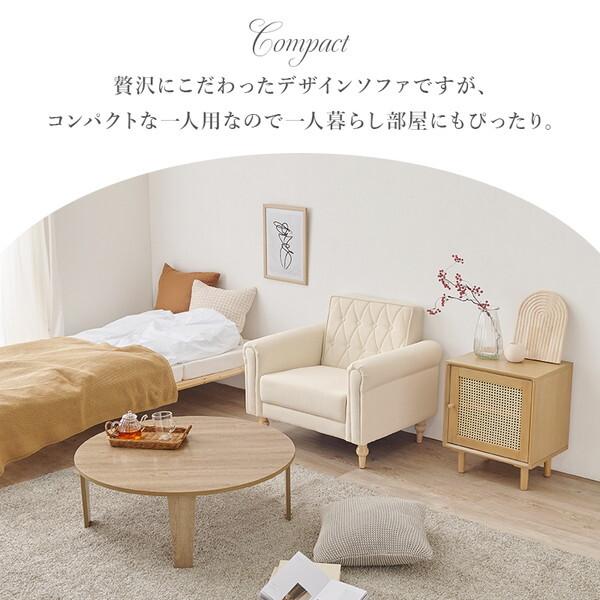 HAGiHARA（萩原） ライラ1P-PWH ソファ パールホワイト メーカー直送