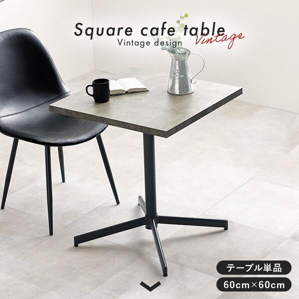 HAGiHARA（萩原） LT-4930DBR カフェテーブル ダークブラウン メーカー