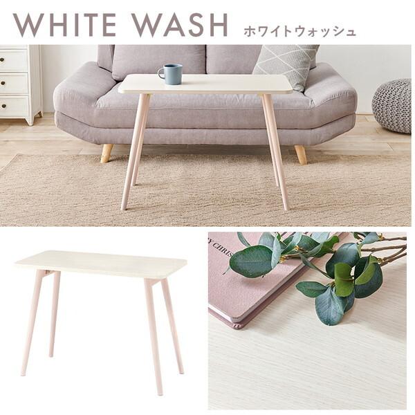 HAGiHARA（萩原） MT-6385-WS ホワイトウォッシュ 折れ脚テーブル