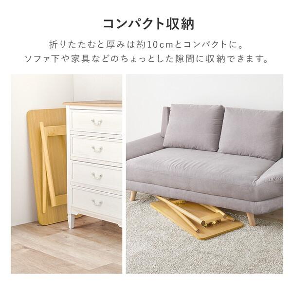 HAGiHARA（萩原） MT-6385-WS ホワイトウォッシュ 折れ脚テーブル