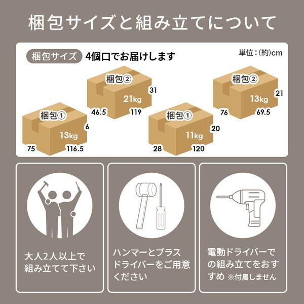 萩原 グラースNA ダイニング3点セット メーカー直送
