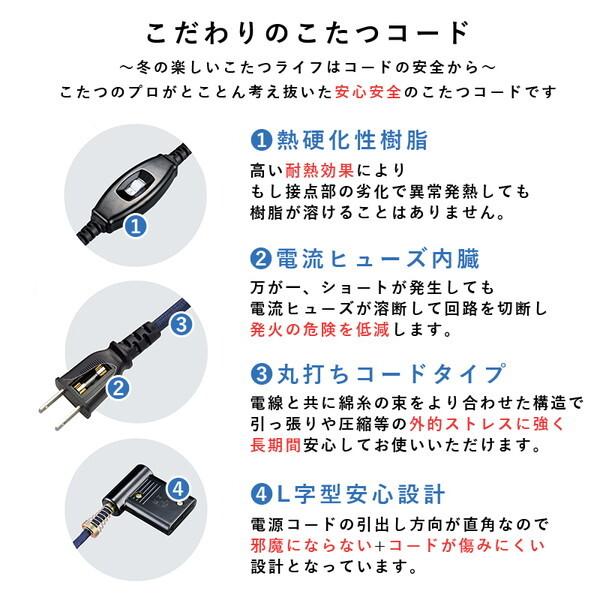 萩原 KOT-7350-75NA ナチュラル カジュアルコタツ (折脚) メーカー直送