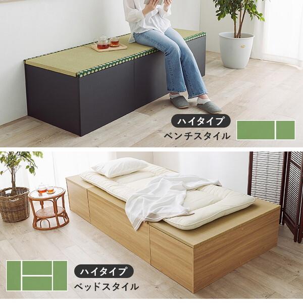 HAGiHARA（萩原） RUD-1159BR ブラウン 畳付き収納スツール メーカー