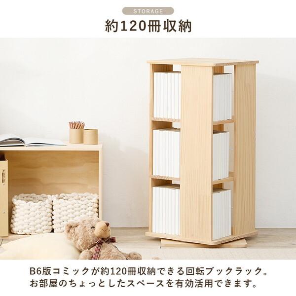萩原　回転ラック(ブラウン) MUD-7181BR HAGiHARA（萩原） MUD-6424NA 角回転ラック メーカー直送 : XPRICE