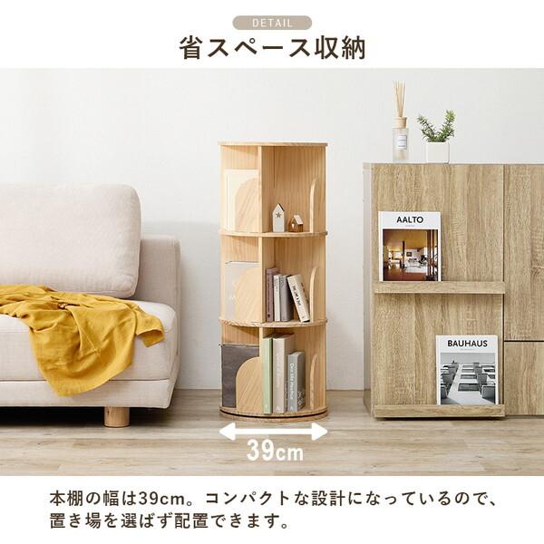 HAGiHARA（萩原） MUD-6427NA ナチュラル 丸回転ラック メーカー直送