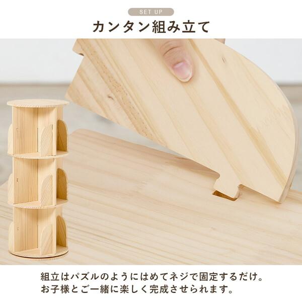 HAGiHARA（萩原） MUD-6427NA ナチュラル 丸回転ラック メーカー直送