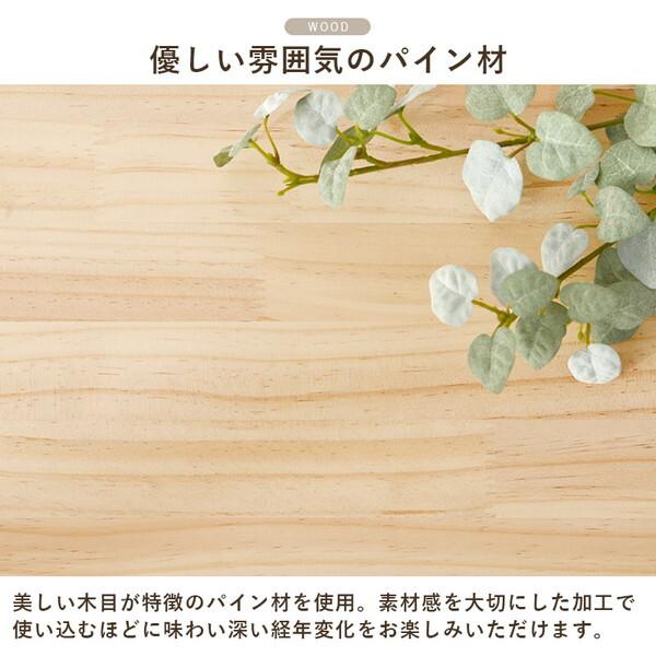 無塗装パイン材の回転式ブックラック 3段タイプ 完成品 [8162] パイン材の回転式ブックラック ＜3段・5段＞｜通販のベルメゾンネット