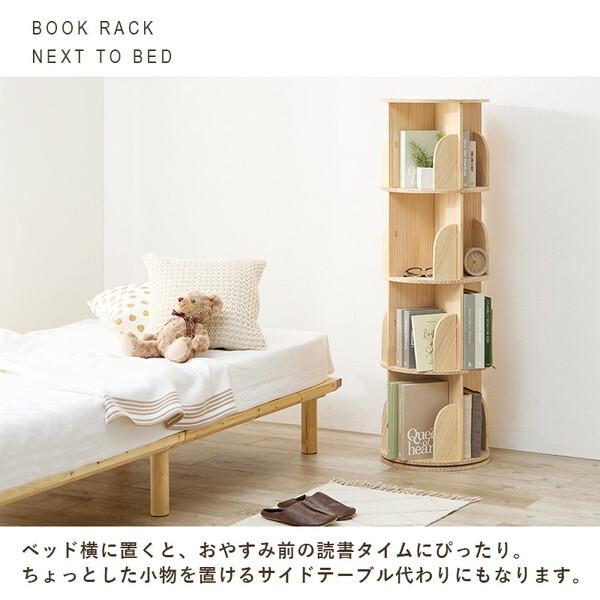 HAGiHARA（萩原） MUD-6428NA ナチュラル 丸回転ラック メーカー直送