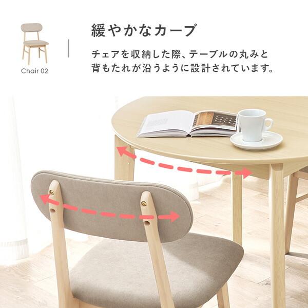 【バナナ苫小牧】テーブル&チェアセット 萩原株式会社 RT-1009 KC-7580NA ナチュラル Amazon｜萩原 ダイニングチェア ナチュラル 【完成品】 2脚セット 天然