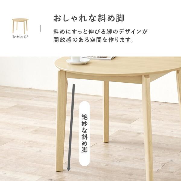 HAGiHARA（萩原） VDT-7308R90NABE-3S ナチュラル/ベージュ ダイニング