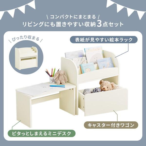 萩原 RCC-1609WH 絵本ラック メーカー直送の画像
