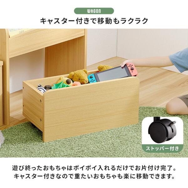 萩原 RCC-1609WH 絵本ラック メーカー直送の画像