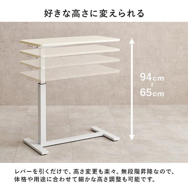 萩原 KT-3179MWH マーブルホワイト 昇降サイドテーブル メーカー直送