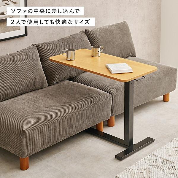 HAGiHARA（萩原） KT-3179WS ホワイトウォッシュ 昇降サイドテーブル