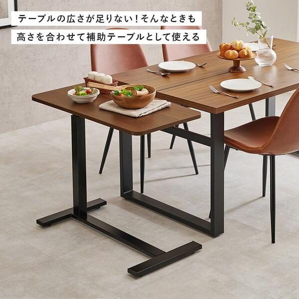 HAGiHARA（萩原） KT-3179WS ホワイトウォッシュ 昇降サイドテーブル