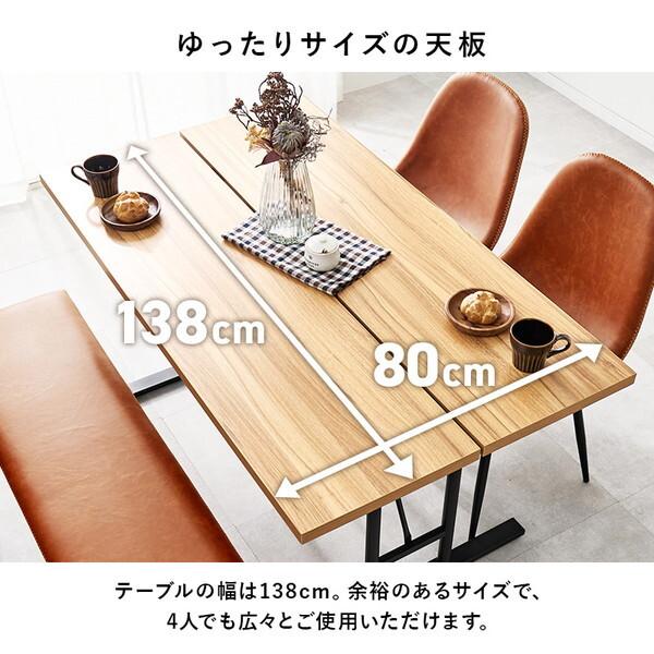 HAGiHARA（萩原） LT-4770NA-44BK-4S ダイニング4点セット メーカー