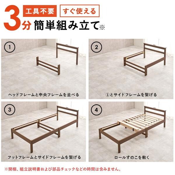 HAGiHARA（萩原） WB-7801S-BR ブラウン 組立簡単 シングルベッド