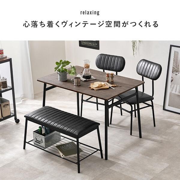 HAGiHARA（萩原） LDS-4854GB ダイニング4点セット メーカー直送