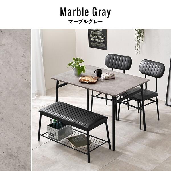 ⭐︎SALE【送料込み】ダイニングテーブルセット　グレー HAGiHARA（萩原） LDS-4854MGY ダイニング4点セット メーカー直送