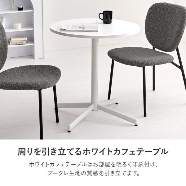萩原 LT-4931WH-48DGY-3S ダークグレー テーブル&チェア3点セット メーカー直送_14