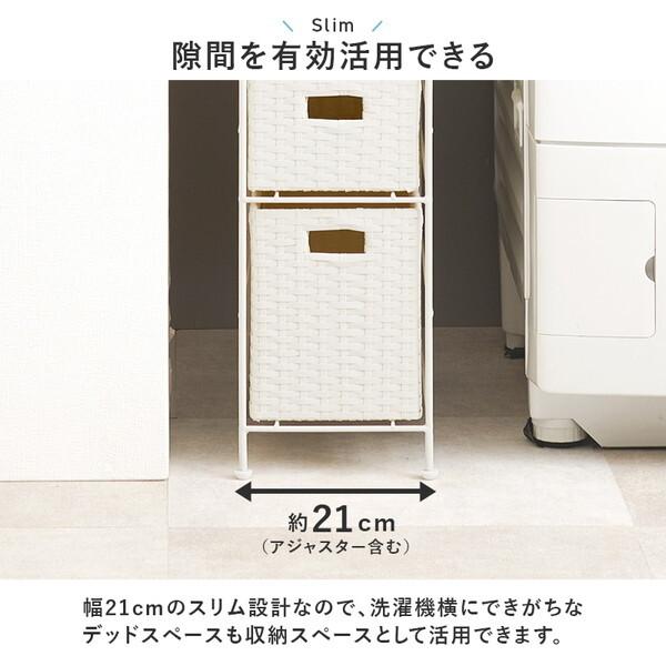 HAGiHARA（萩原） RAN-2460WH ランドリーチェスト メーカー直送
