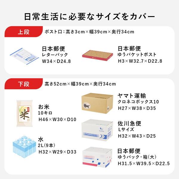 HAGiHARA（萩原） LPS-4991BE 宅配ボックス メーカー直送 : XPRICE