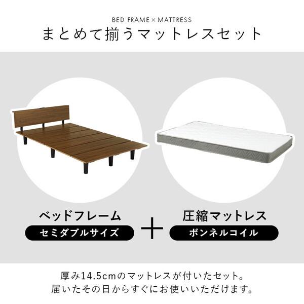 萩原 KB-3064SD-BR3301 マットレス付 セミダブルベッド メーカー直送