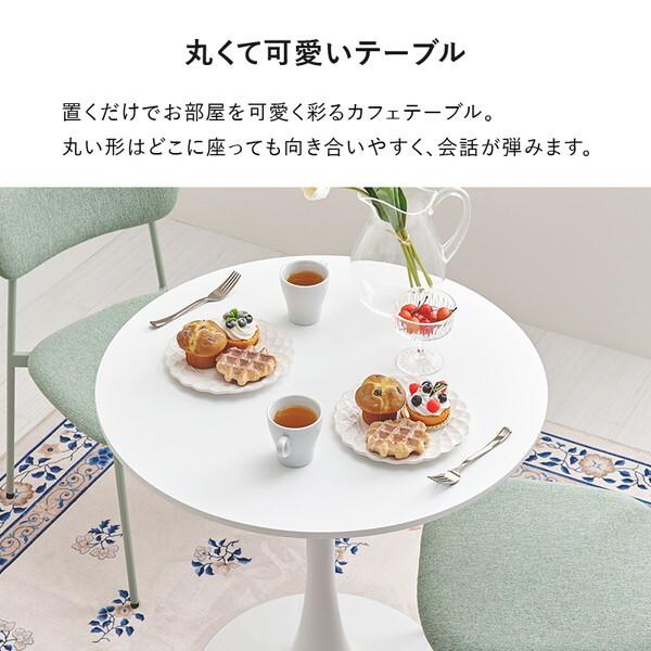 萩原 BT-8658MWH カフェテーブル メーカー直送_3