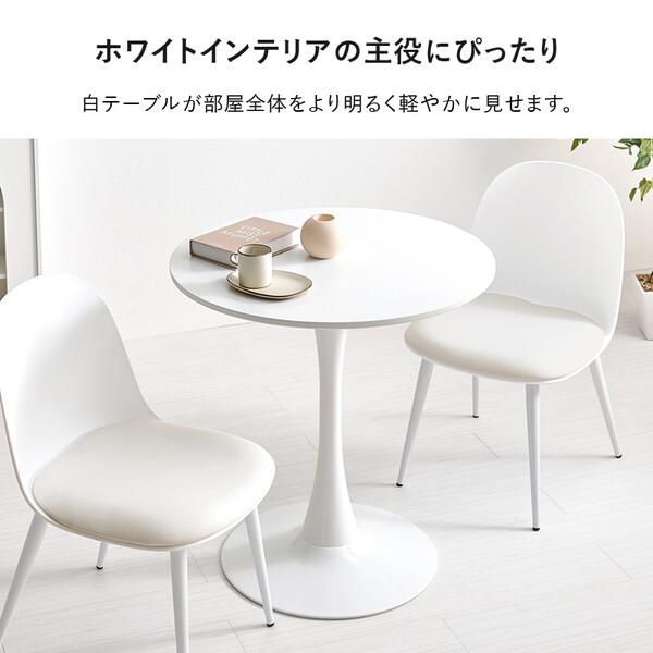 萩原 BT-8658MWH カフェテーブル メーカー直送_5