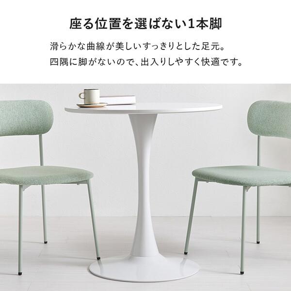 萩原 BT-8658MWH カフェテーブル メーカー直送_6