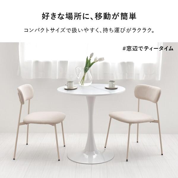 萩原 BT-8658MWH カフェテーブル メーカー直送_7