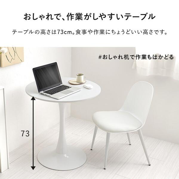 萩原 BT-8658MWH カフェテーブル メーカー直送_8
