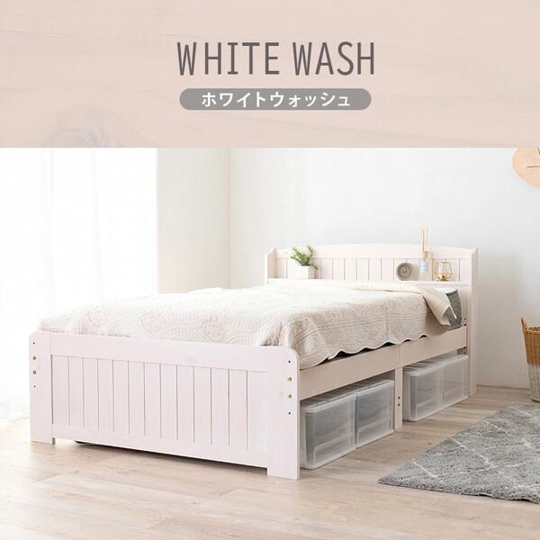 HAGiHARA（萩原） MB-5915SDWS3301 ホワイトウォッシュ マットレス付