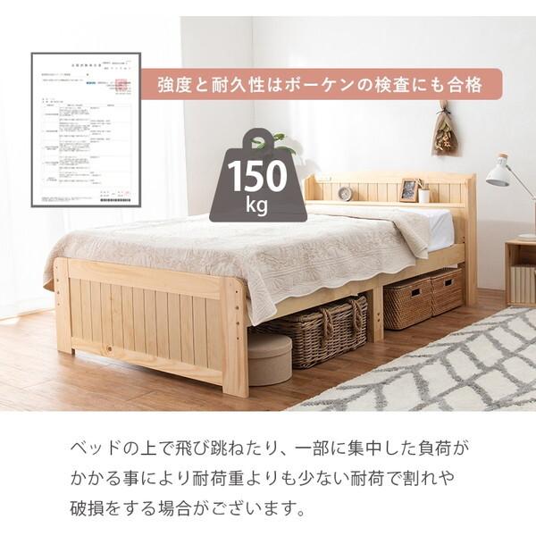 HAGiHARA（萩原） MB-5915SDWS3301 ホワイトウォッシュ マットレス付