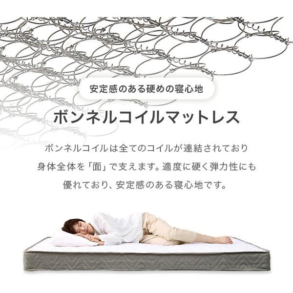 HAGiHARA（萩原） MB-5915SDWS3301 ホワイトウォッシュ マットレス付