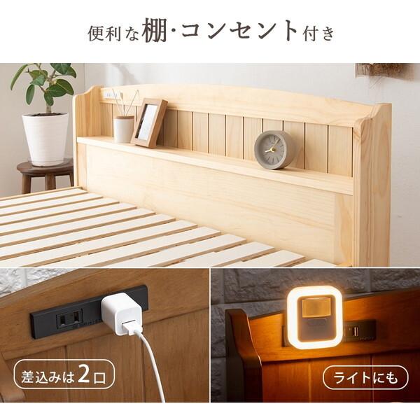 HAGiHARA（萩原） MB-5915SDWS3301 ホワイトウォッシュ マットレス付