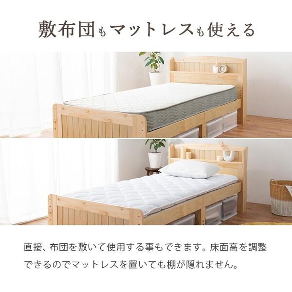 HAGiHARA（萩原） MB-5915SDWS3301 ホワイトウォッシュ マットレス付