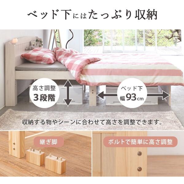 HAGiHARA（萩原） MB-5915SDWS3301 ホワイトウォッシュ マットレス付