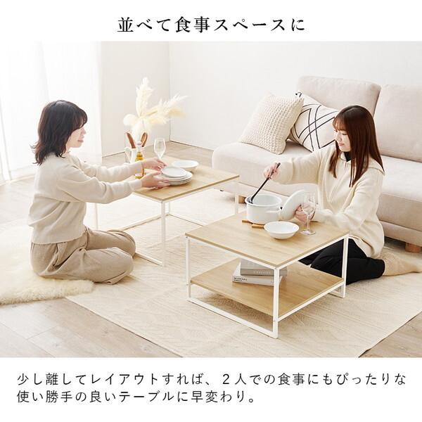 HAGiHARA（萩原） KT-3775NW ナチュラルホワイト ネストテーブル