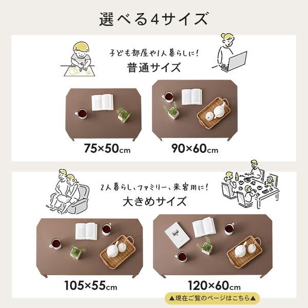 萩原 クルール120NA 折れ脚テーブル メーカー直送_18