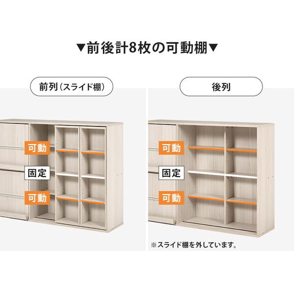 萩原 RCC-1565NA ナチュラル スライド棚付きコミックラック メーカー直送