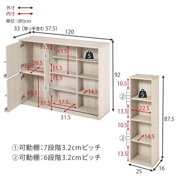 萩原 RCC-1565NA ナチュラル スライド棚付きコミックラック メーカー直送