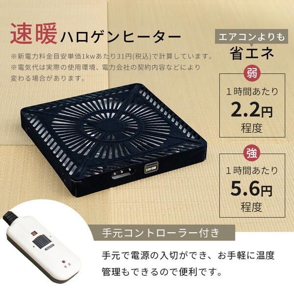 萩原 KOT-7311DBR-80+ポカFH80GG ダイニングコタツ+うす掛け布団 2点セット メーカー直送_10