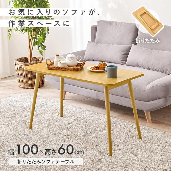 HAGiHARA（萩原） MT-6486WS 折れ脚テーブル メーカー直送 : XPRICE