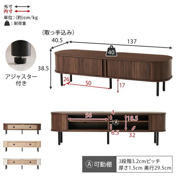 HAGiHARA（萩原） RTV-1411BR TVボード メーカー直送 : XPRICE Yahoo