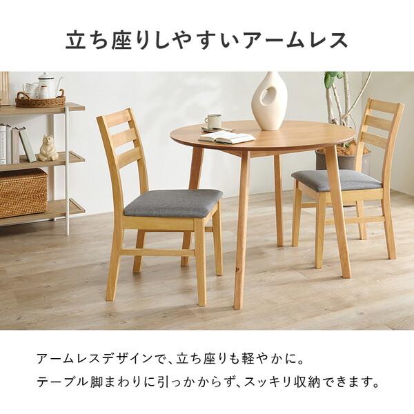 萩原 SH-8640LNT-8521NA-GY-3S ダイニング 3点セット メーカー直送_11