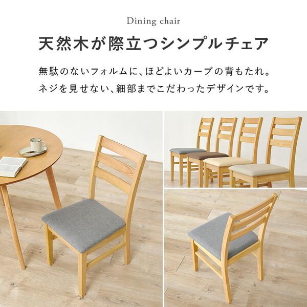 萩原 SH-8640LNT-8521NA-GY-3S ダイニング 3点セット メーカー直送_8
