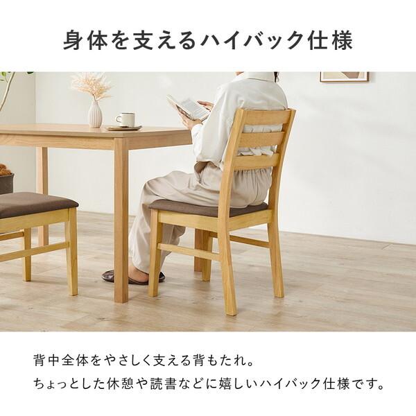 萩原 SH-8618LNT-8521NA-BR-5S ダイニング 5点セット メーカー直送